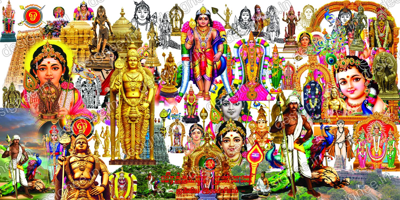Preview of God Images (108)