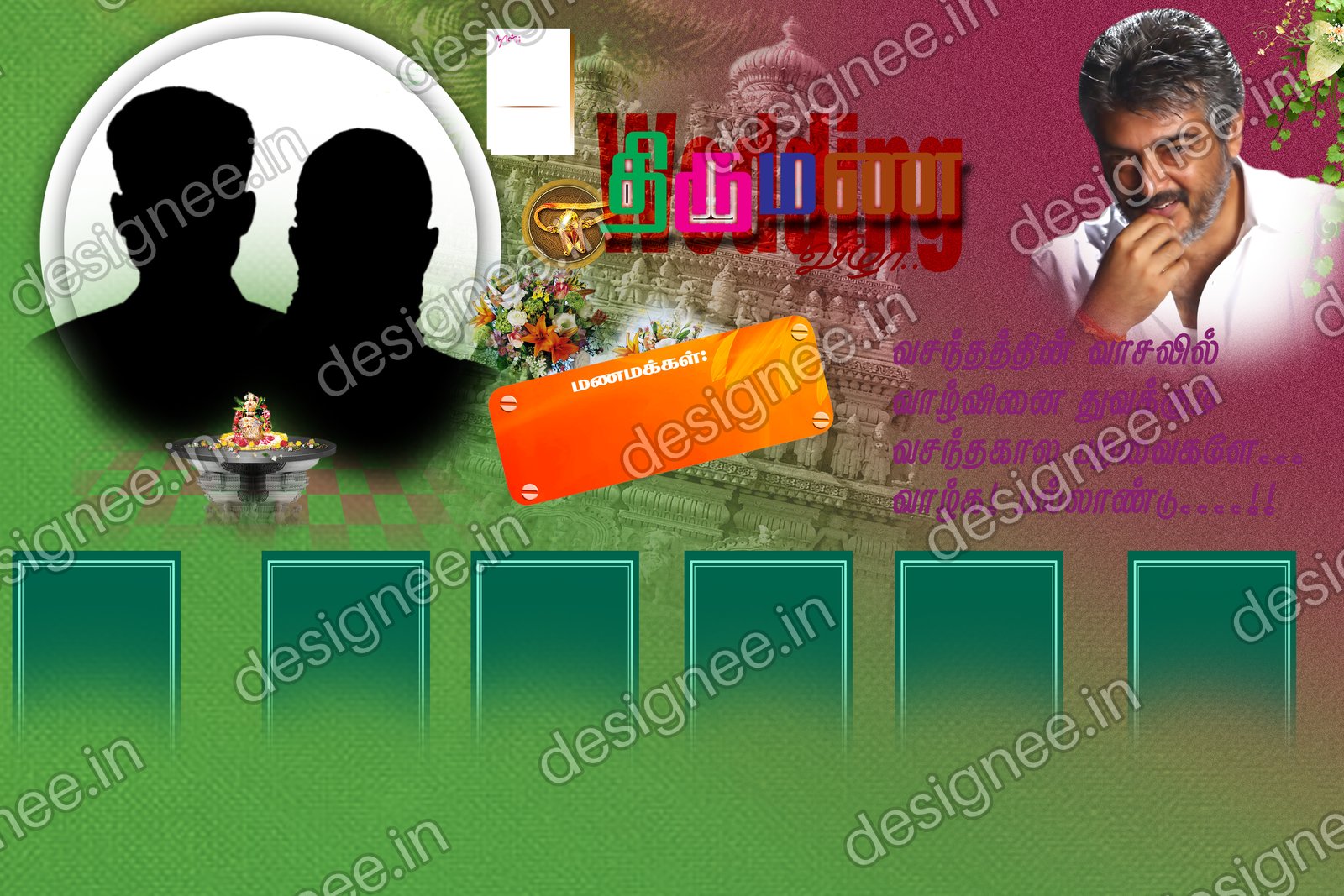 Preview of 25 Flex Design Collection (44)