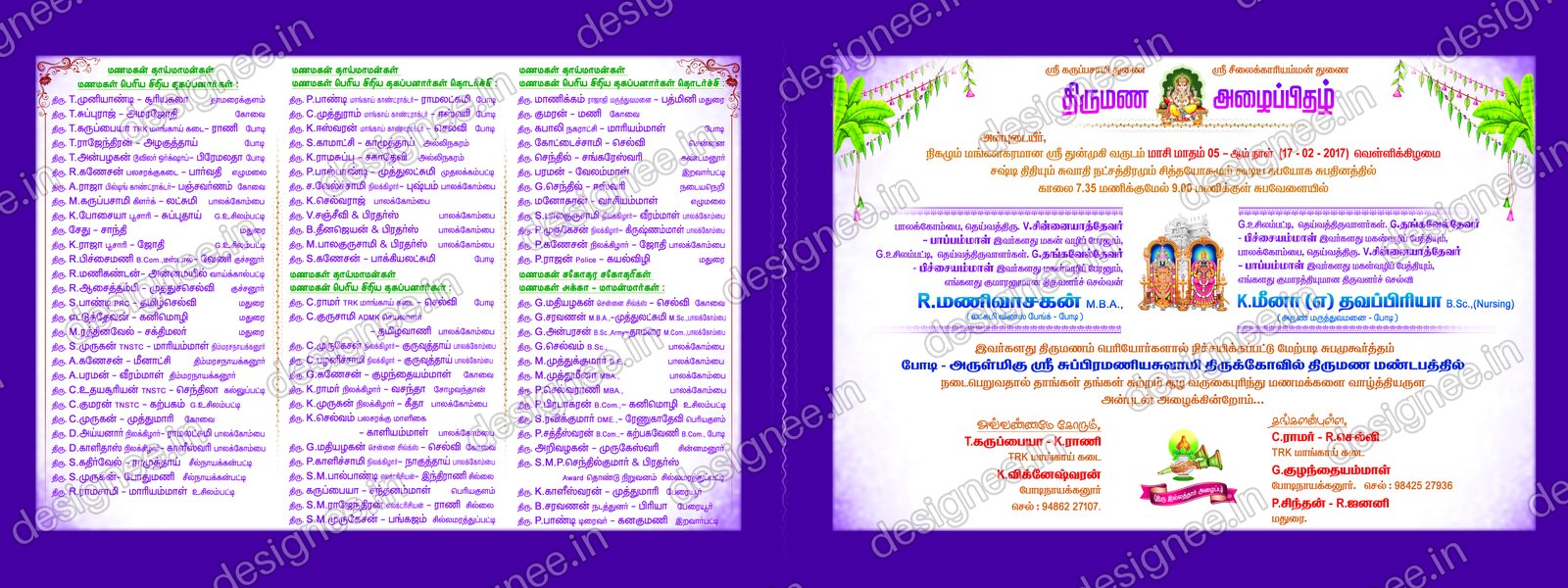 Preview of Wedding Invitation (114)