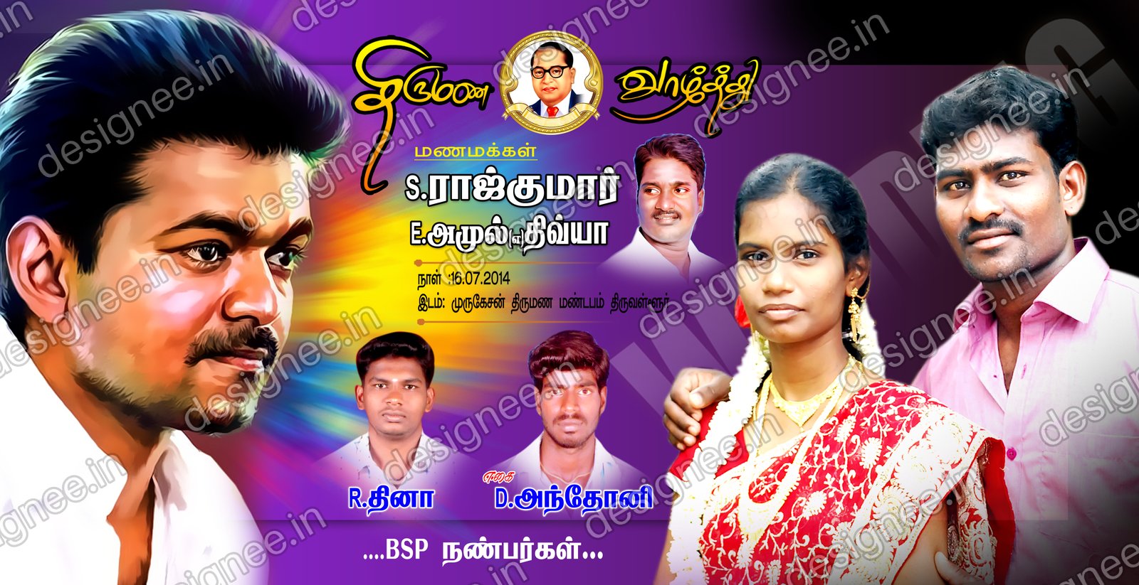 Preview of 98 Wedding Banner Collection (105)