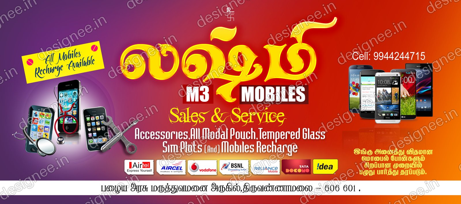Preview of 91 Shop Banner (36)