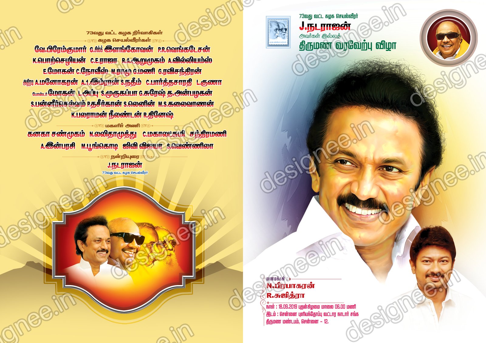 Preview of Politics (5)
