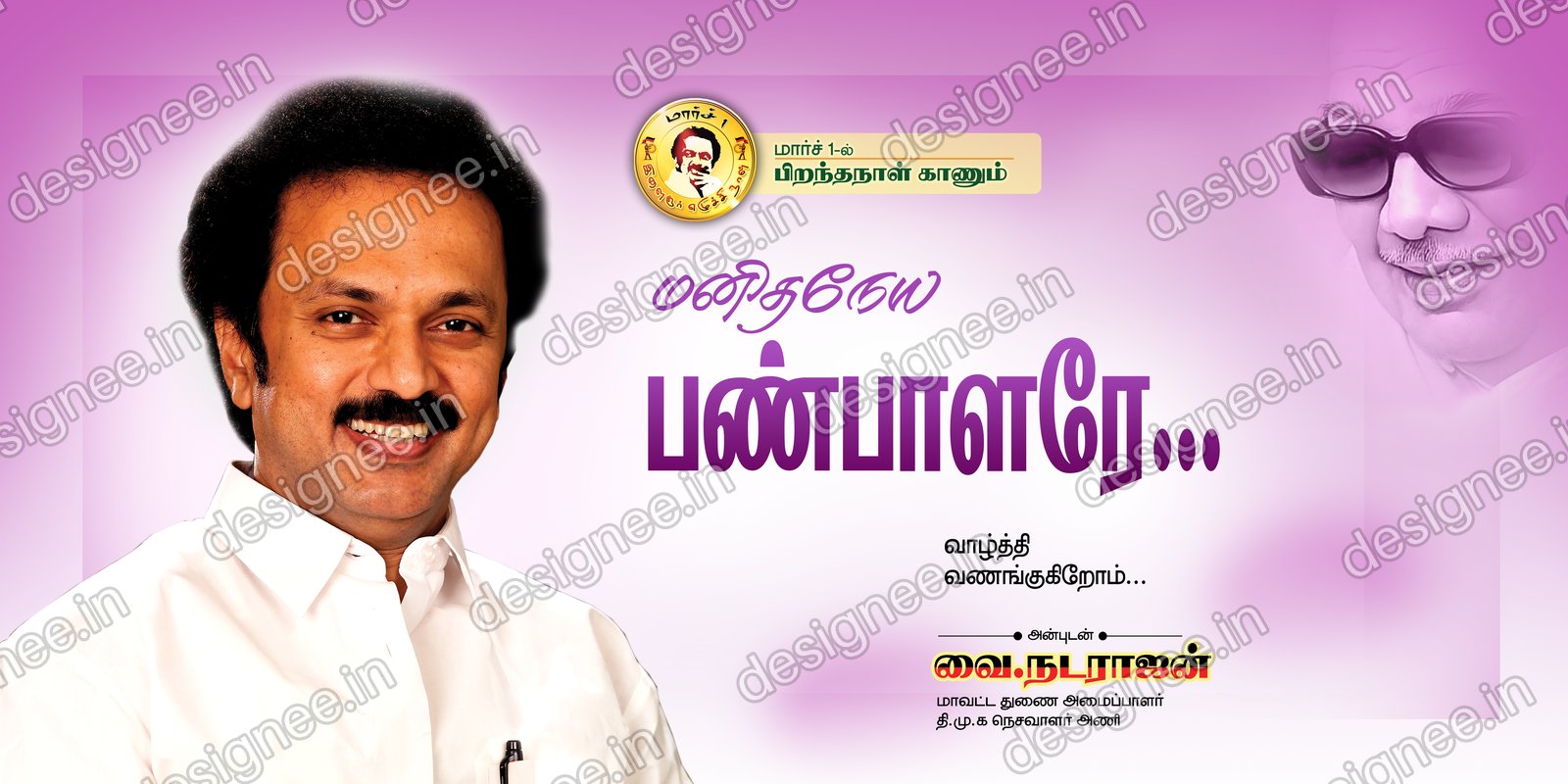 Preview of 111 DMK (40)