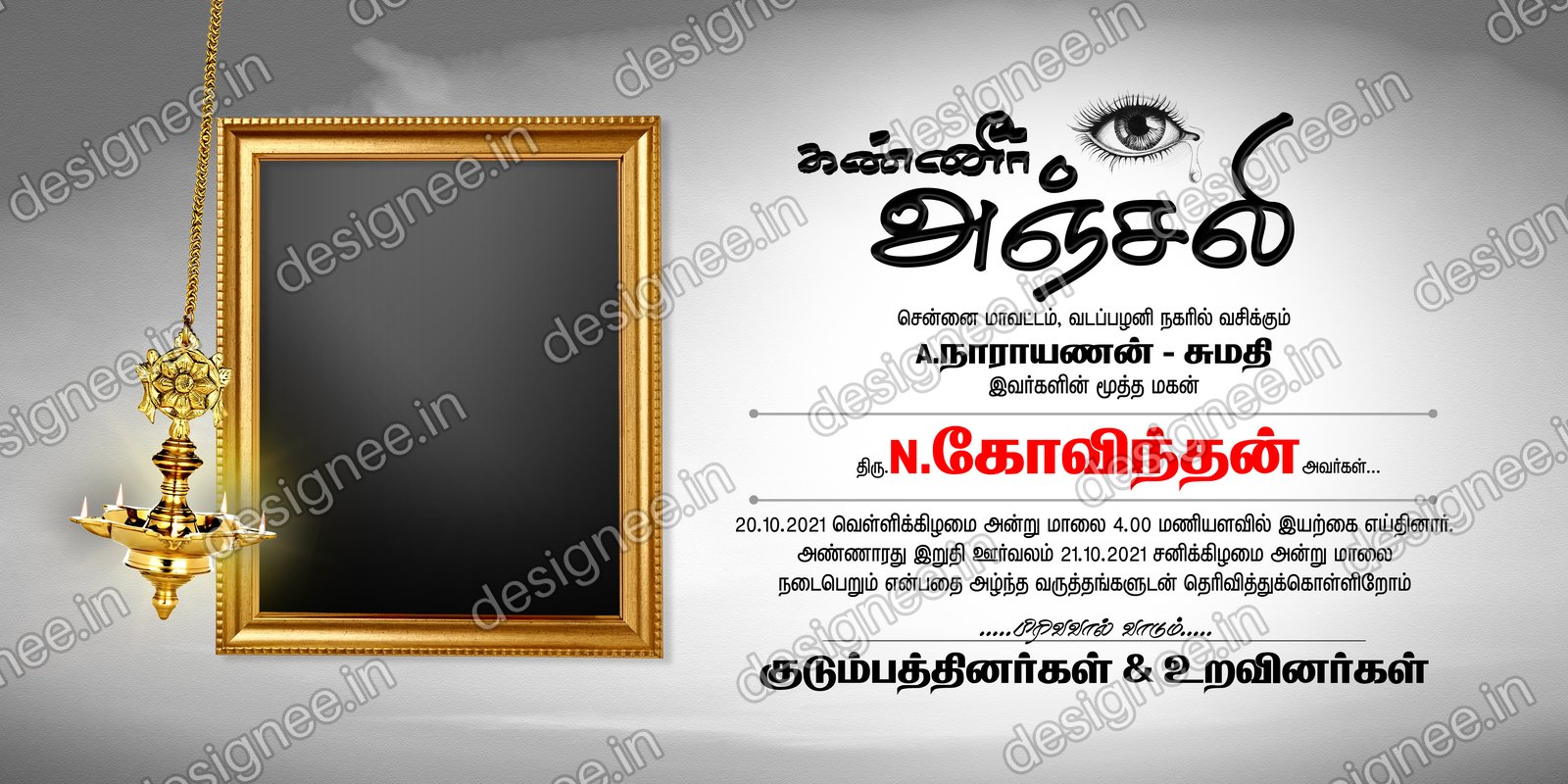 Preview of 56 Kanner Anjali (9)