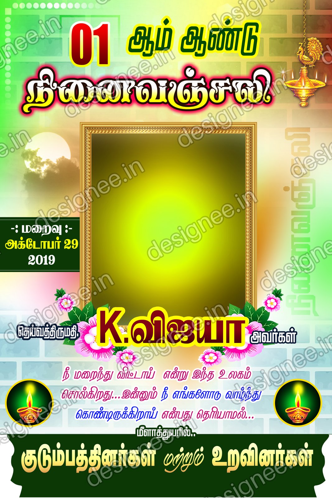 Preview of PSD 5 (35)