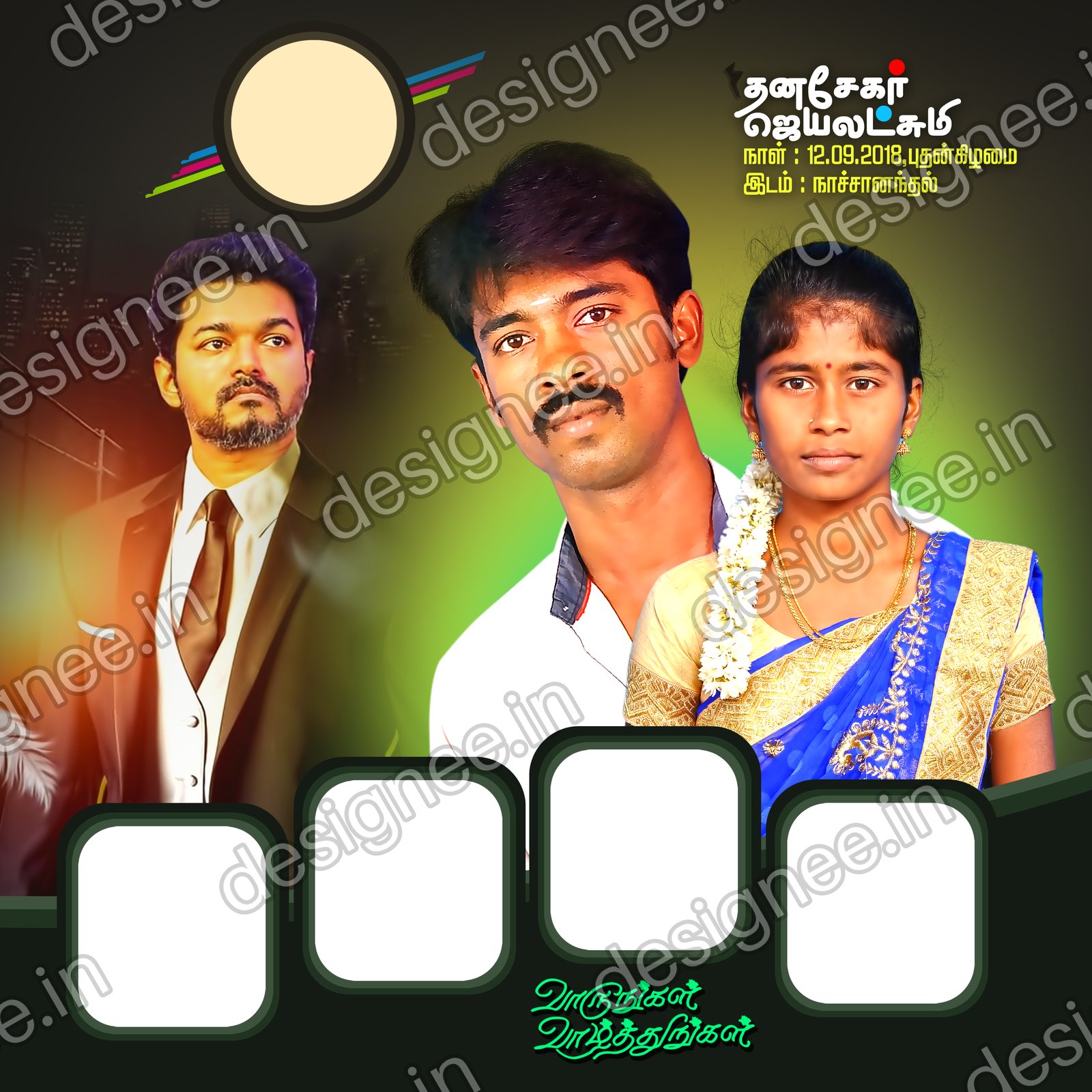 Preview of 74 PSD Collection (13)