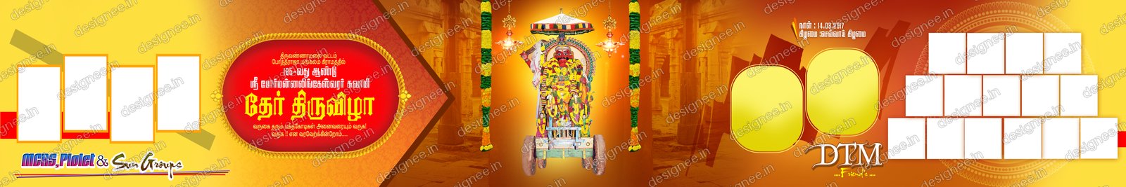 Preview of Kathani Vizha (21)