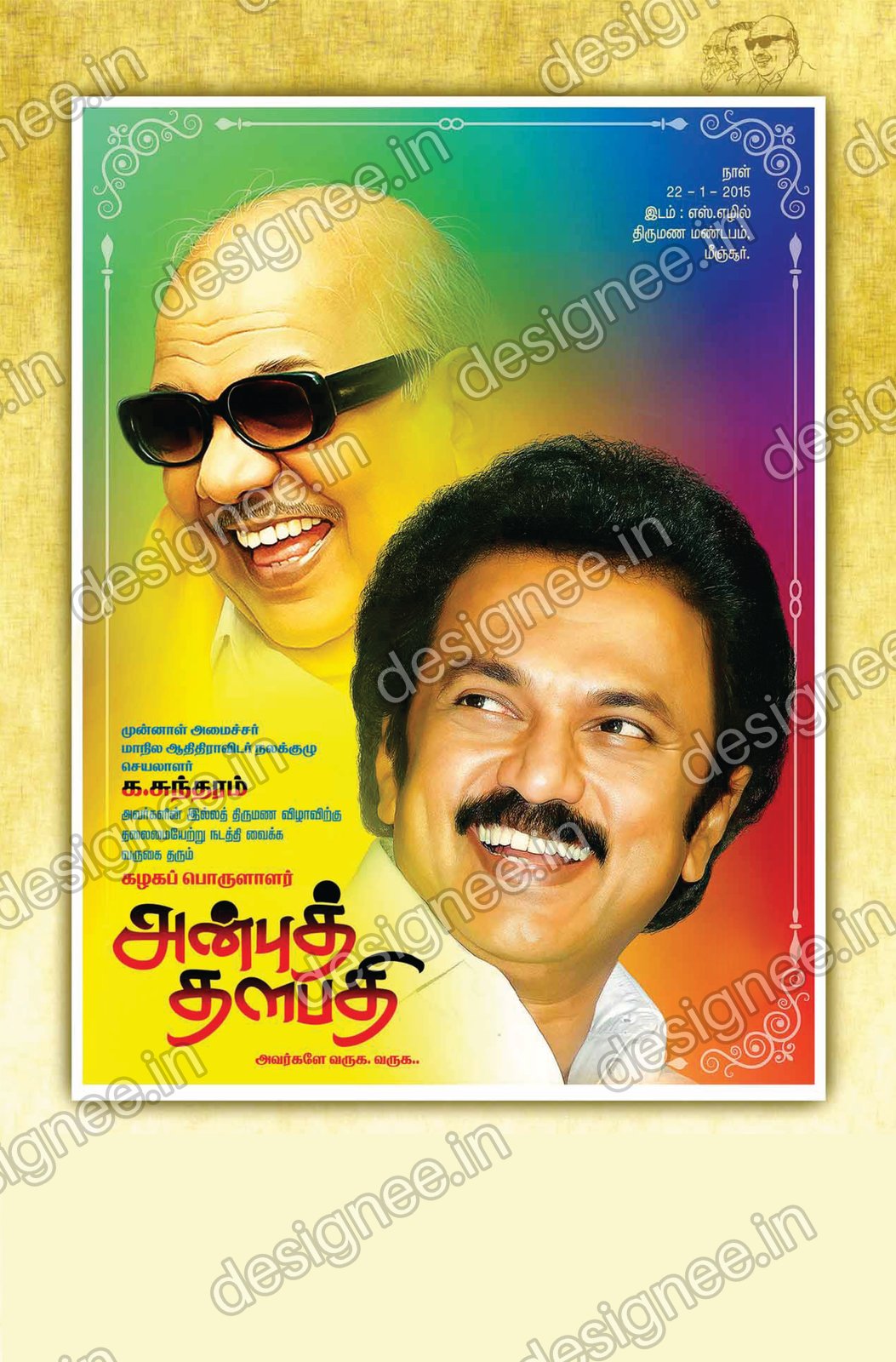 Preview of 113 DMK (19)