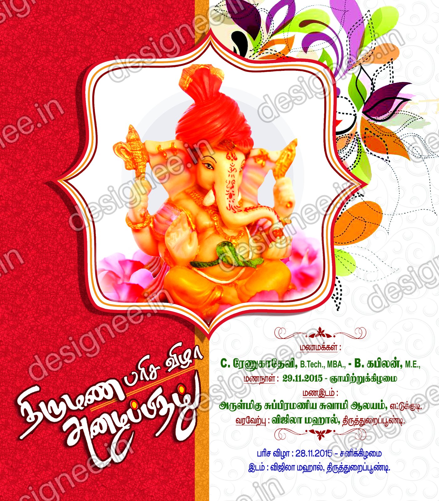 Preview of Wedding Invitation (150)