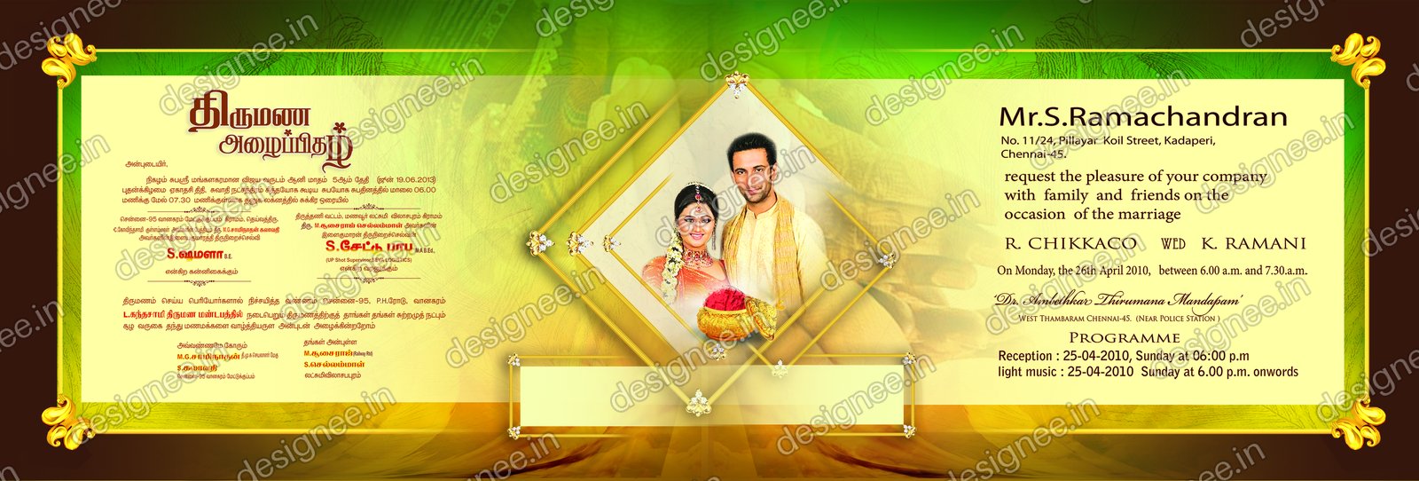 Preview of Wedding Invitation (264)